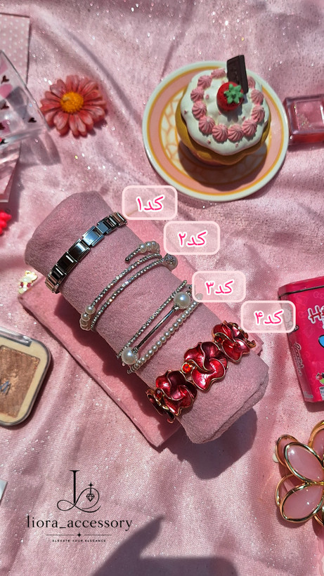 کالکشن بنگلهای ترندی لیورا (Bangle Collection)
